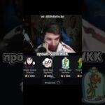 тгк GiftsBattle_bot; промокод: SIRUEWKK #giftsbattle #nft #shorts #подаркитг #шортс