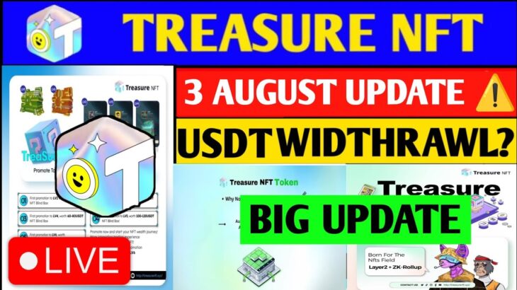Good News🤑 Treasure NFT New Update | Treasure FUN New Update Today | Treasure Nft Withdrawal Update