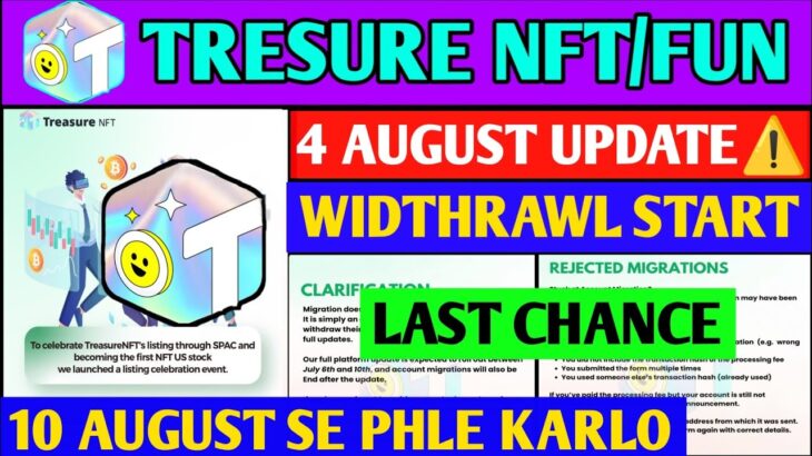 Good News😱 Treasure NFT New Update | Treasure FUN New Update Today | Treasure Nft Withdrawal Update