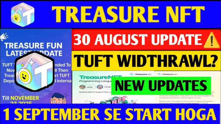 Good News😱 Treasure NFT New Update | Treasure FUN New Update Today | Treasure Nft Withdrawal Updates