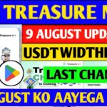 Good News😱 Treasure NFT New Update | Treasure FUN New Update Today | Treasure Nft Withdrawal Updates