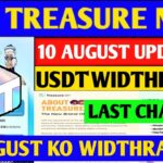 Good News🤑 Treasure NFT New Update | Treasure FUN New Update Today | Treasure Nft Withdrawal Updates