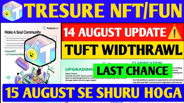 Good News😱 Treasure NFT New Update | Treasure FUN New Update Today | Treasure Nft Withdrawal Updates