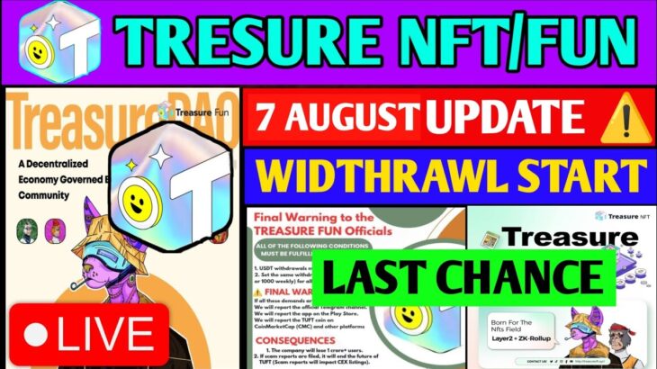 Good News😱 Treasure NFT New Update | Treasure FUN New Update Today | Treasure Nft Withdrawal Updates