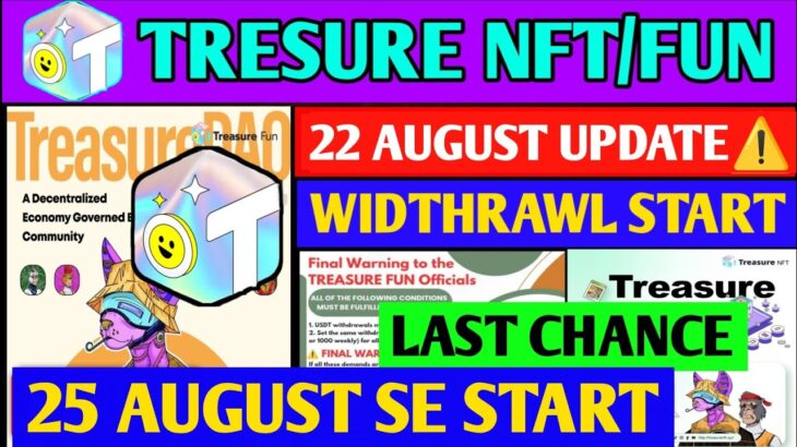 Good News😱 Treasure NFT New Update | Treasure FUN New Update Today | Treasure Nft Withdrawal Updates