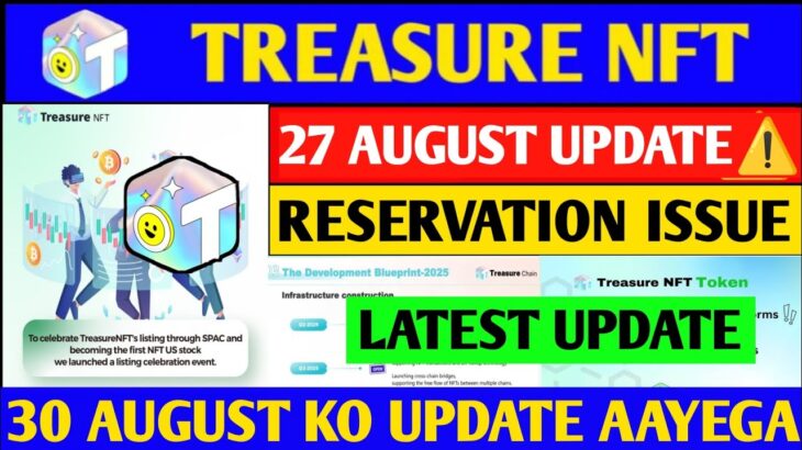 Good News😱 Treasure NFT New Update | Treasure FUN New Update Today | Treasure Nft Withdrawal Updates