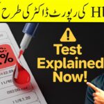 HbA1c Blood Test Explained | HbA1c in  Urdu | HbA1c Normal Range | What is HbA1c | Diabetes
