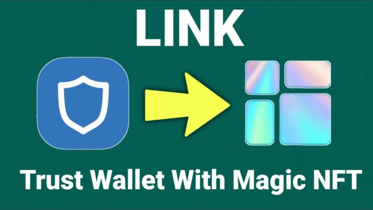How To Link Trust Wallet Address To Magic NFT | Magic NFT Withdrawal In Trust Wallet