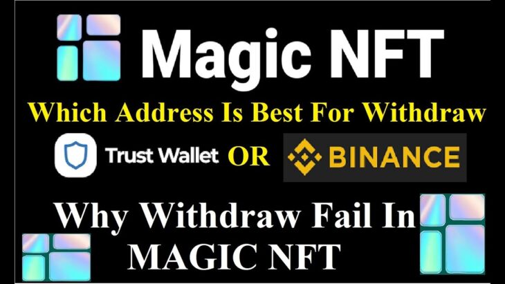 How to Fix Magic NFT Withdrawal Failed |Best Address for Safe Magic NFT Withdraw Binance TrustWallet