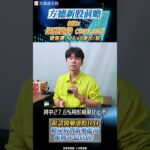 銀諾醫藥港股IPO：糖尿病創新藥龍頭衝刺47億估值！