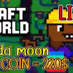 [ LIVE ] Craft World (NFT) เกมมือถือ COIN 1000$ ไปเลย สายฟรี EP.10