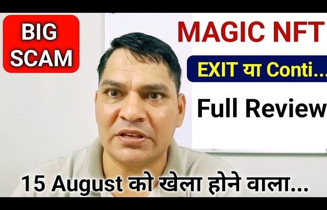 MAGIC NFT Next Big Scam After Treasure NFT Scam | MAGIC NFT News | Treasure NFT | NFT TREASURE