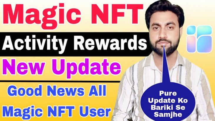Magic NFT Activity Reward New Updated Full Information | Magic NFT Reward New Update