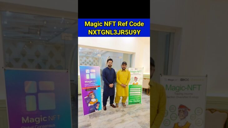 Magic NFT Ambassador Leaders Meeting। Magic NFT Refferal Code। Magic NFT withdrawal। Magic NFT।