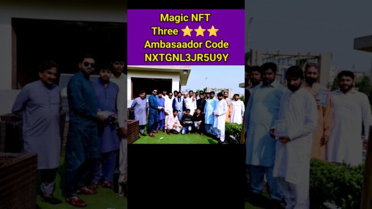 Magic NFT Offline Meeting। Magic NFT Refferal Code। Magic NFT withdrawal। Magic NFT Account Create।