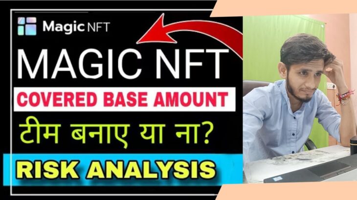 Magic NFT Risk Analysis 🚨 || Principal Amount Covered Now || Magic NFT News and Updates