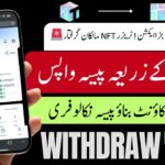 Magic Nft || Register Account for TREASURE WITHDRAW | register Account in magic Nft ||  MAGIC NFT