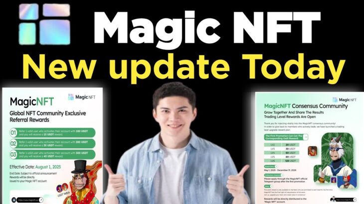 Magic nft New Update Today // magic nft reffrel bonus update today #magicnftupdate