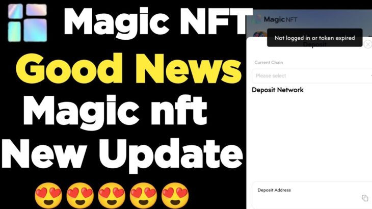 Magic nft new update today // Magic NFT Good News today  #magicnftupdate
