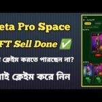Meta Pro Space NFT Sell Done ✅ কেন ক্লেইম করতে পারছেন না? কি প্রবলেম দেখে নিন |  New Update