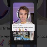 НОВЫЕ УЛУЧШЕНИЯ NFT ПОДАРКОВ В ТЕЛЕГРАМ! 🔥