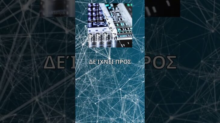 Το NFT που σου αλλάζει τη ζωή 🔥
