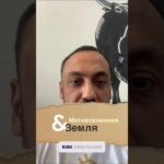 Метавселенная и NFT