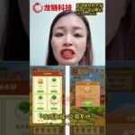 古典茶场】 种茶、制茶，卖茶、NFT茶、实物茶 龙链科技-区块链软件开发公司，百人团队每年开发500+，拥有大量的案例跟成熟模式，项目策划包装宣发一站式服务，欢迎咨询V:lishun6093