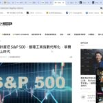 幣加NFT EP219－BTC ETH 齊齊回落｜入貨等Uptober