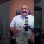 إيه هو الفرق بين NFT و FT؟ 🤔🎨💰