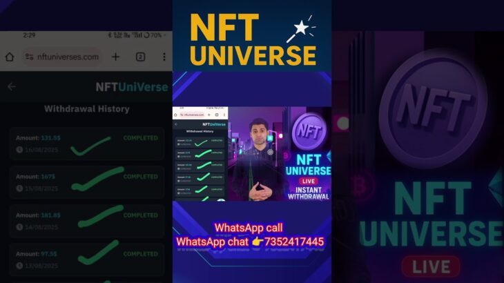 NFT Universe 🪄 | Today Fresh Withdrawal – 138.5 USD Instantly Received 💸✨