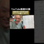 NG集