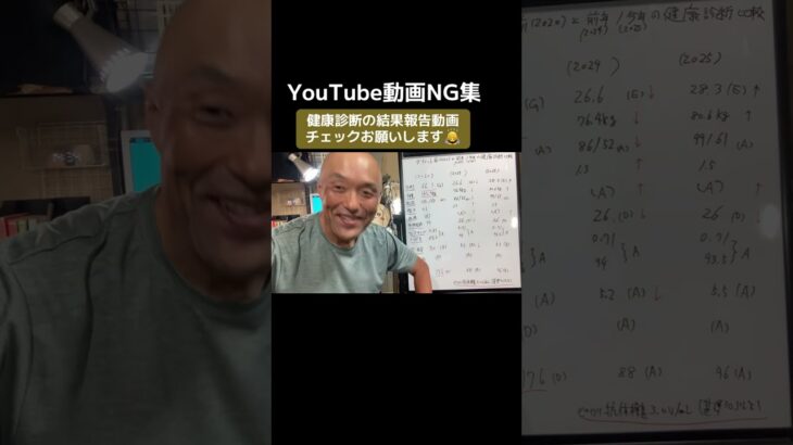 NG集