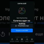Промокод: PEEP50 | GiftsBattle #telegram #nft #case
