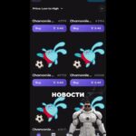 PalaceNFT выкатывает вкладку NFT 2.0