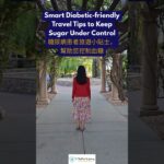 Smart Diabetic-friendly Travel Tips to Keep Sugar Under Control 糖尿病患者旅遊小貼士, 幫助您控制血糖