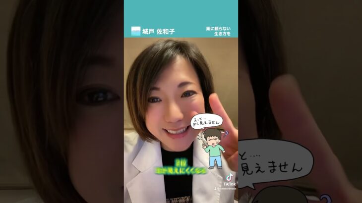 知らないとヤバい！糖尿病の合併症TOP3 #薬剤師 #糖尿病 #合併症 #透析