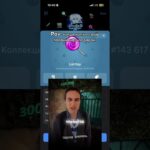 все о подарках, улучшениях в Tg: @MrK1ZZER #gift #tg #nft #chanel #KIZZER 23 августа 2025 г.