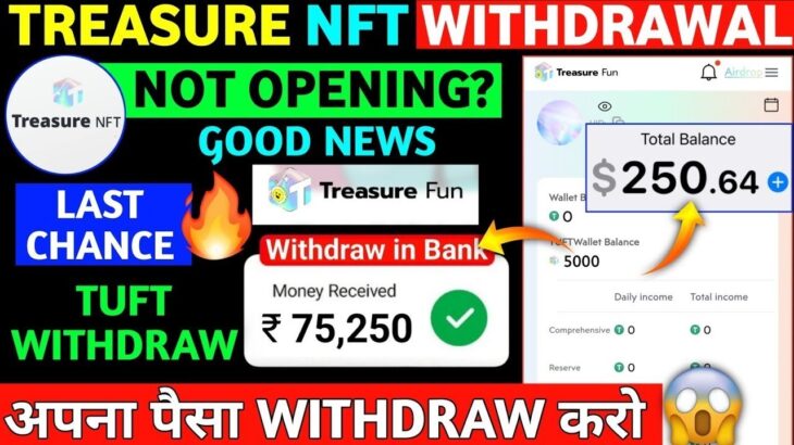 Treasure Fun Breaking News 🔥| Treasure New Update Today | Treasure NFT Withdrawal | TUFT Price