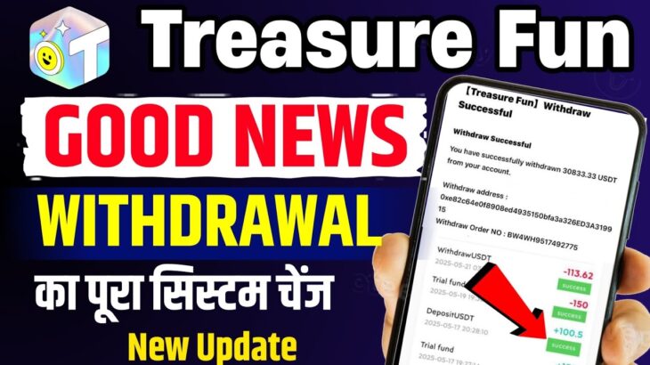 Treasure Fun Good News 🎉 | Treasure Nft New Update Today | Tuft Token Price | Withdrawal Start soon