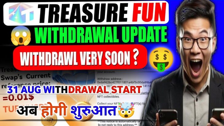 Treasure NFT New Update Today 🚀 | Fun Withdrawal Confirmed ✅ Big Alert