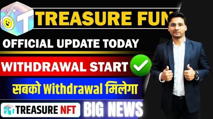 Treasure NFT New Update | Treasure FUN News Today | Treasure Nft Withdrawal Update #treasurenft