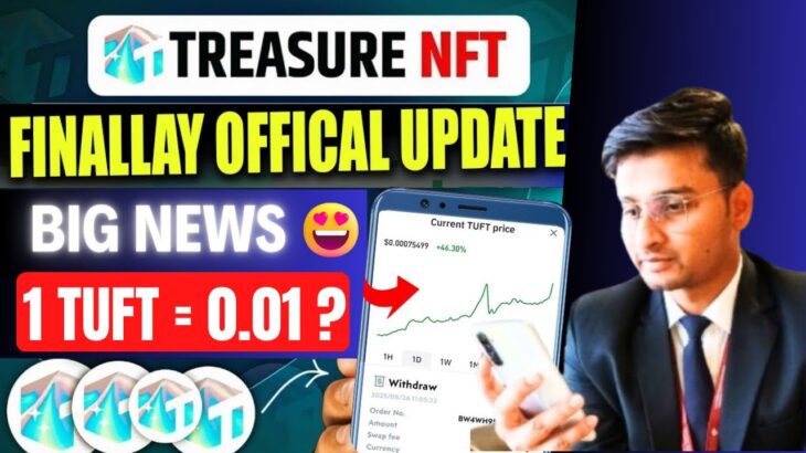 Treasure NFT New Update | Treasure FUN News Today | Treasure Nft Withdrawal Update #treasurenft