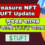 Treasure NFT Tuft token update | TUFT price | সুখবর যাদের কাছে TUFT আছে ।