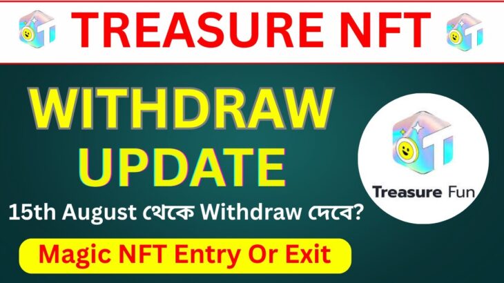 Treasure NFT Withdraw Update | 15th August Treasure NFT Withdraw | Magic NFT |