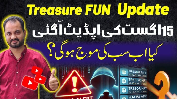 Treasure NFT Withdrawa  💵🔥 l Treasure Fun new update  Aqeel Khalid vlogs