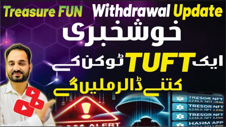 Treasure NFT Withdrawa  💵🔥 l Treasure Fun new update | Aqeel Khalid vlogs