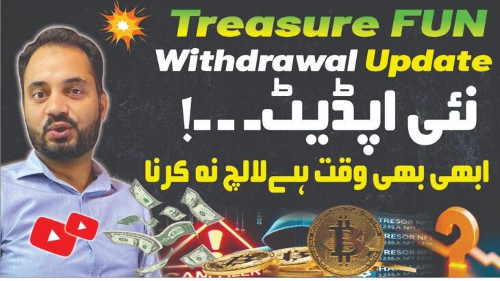 Treasure NFT Withdrawa  💵🔥 l Treasure Fun new update  Aqeel Khalid vlogs