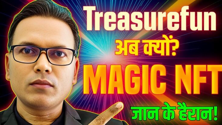 Treasure NFT or Fun//Magic NFT //New Update//जान के हैरान!!