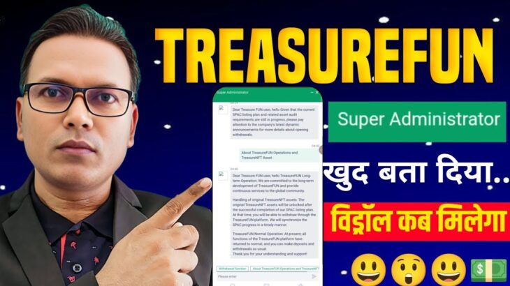 Treasure NFT//Treasure Fun New Update//Super Administrator Said..// Withdrawal update..